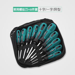家用工具小一字十字螺丝批起子拆机组合大改锥 梅花螺丝刀套装