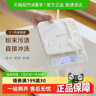 香山防水料理秤烘培电子秤珠宝秤精准大秤面 面食物高精准度秤0.1