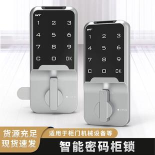 储物柜智能电子密码 柜锁触摸屏展示柜橱柜锁 柜门锁m1601S更衣柜鞋