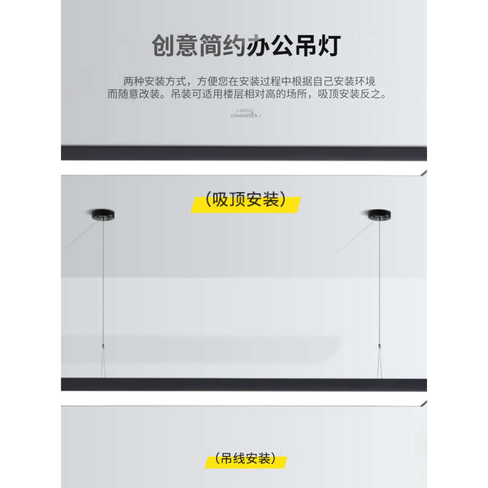 LED长条灯办公室吊灯方通吊线吸顶灯简约现代超亮店铺商用灯具