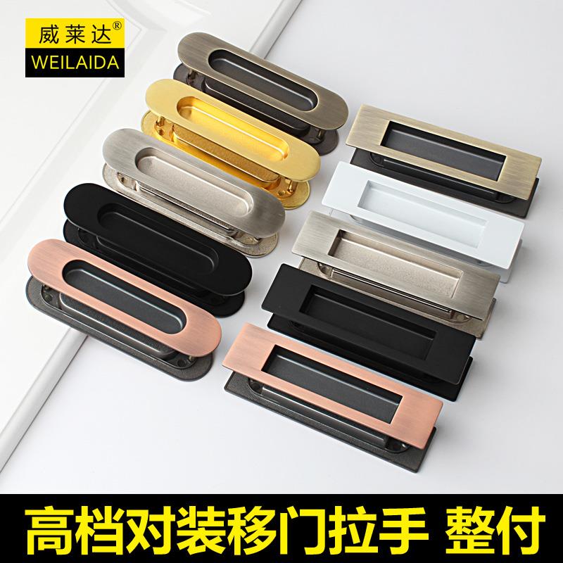 简约移门拉手嵌入式内嵌对装把手暗藏式房门推拉门木质暗装隐形