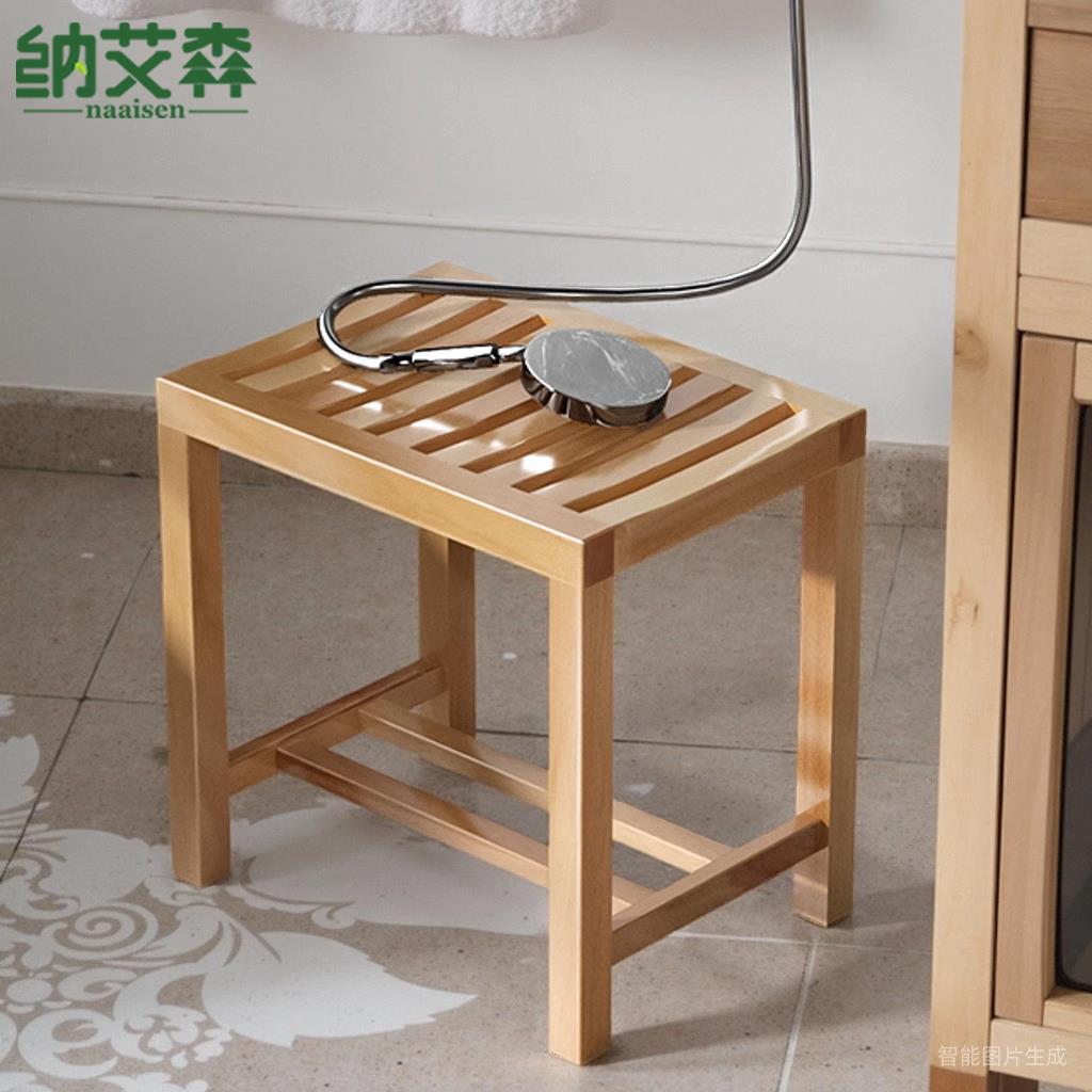 榉木洗澡凳孕妇防滑实木凳子卫生间洗脚凳防腐矮凳浴室凳木板凳