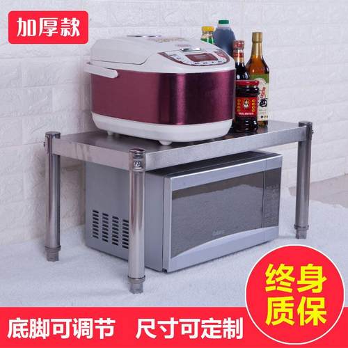 厨房不锈钢微波炉烤箱架单层落地台面隔层置物架收纳锅架定制1层