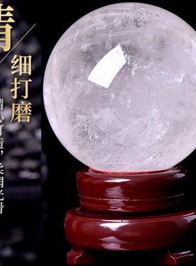 天然水晶球原石打磨招财办公桌装饰客厅摆件新婚乔迁新居礼品镇宅