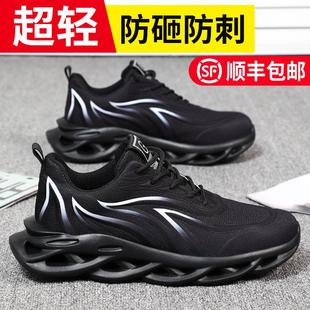 工作夏季 劳保鞋 钢头防砸防刺穿轻便安全工地老保男鞋 男士 透气 男款
