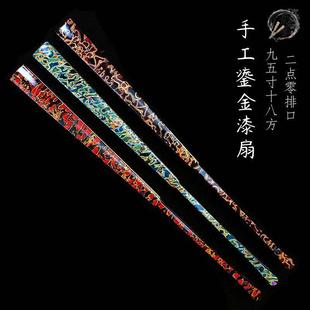 漆扇手工扇子95寸折扇文玩玉竹非遗漂漆古风男款高级空白扇面定制