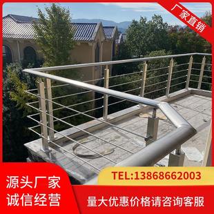 304不锈钢楼梯扶手室内家用方管圆管穿拉丝立柱现代简约阳台护栏
