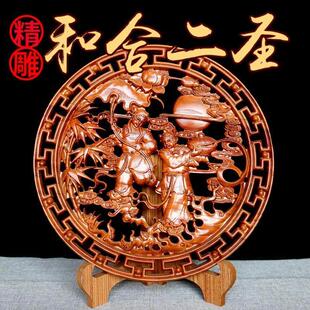 桃木和合二圣摆件金童玉女桃木夫妻和合挂件家用客厅卧室木雕结婚