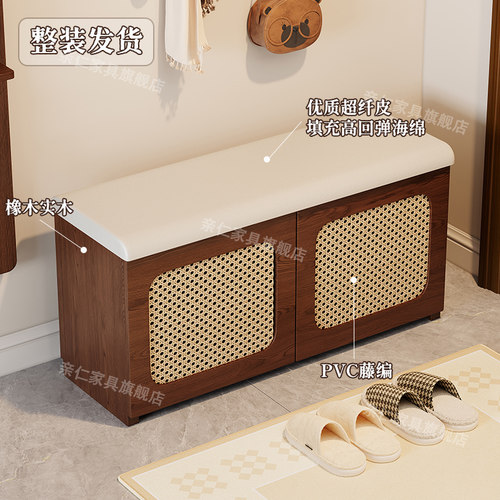 北欧实木矮鞋柜可坐穿鞋凳