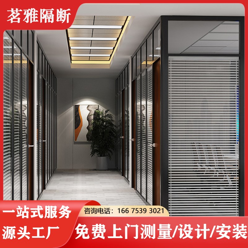 深圳铝合金钢化磨砂玻璃隔断墙办公室厂房单玻百S叶双层高隔隔音
