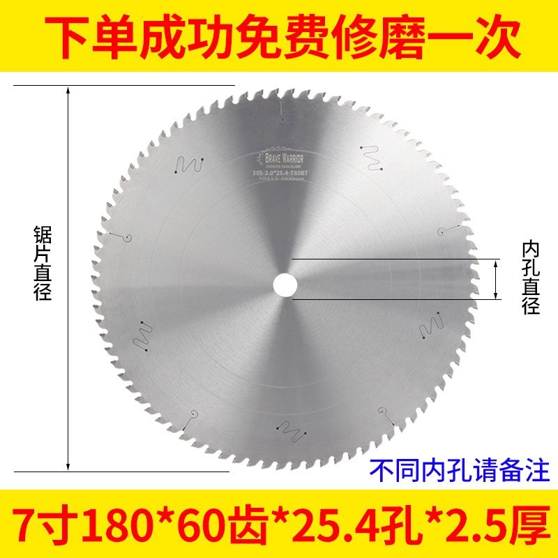 速发切锯片10寸12寸120齿切割片R铝型材圆锯片切铝