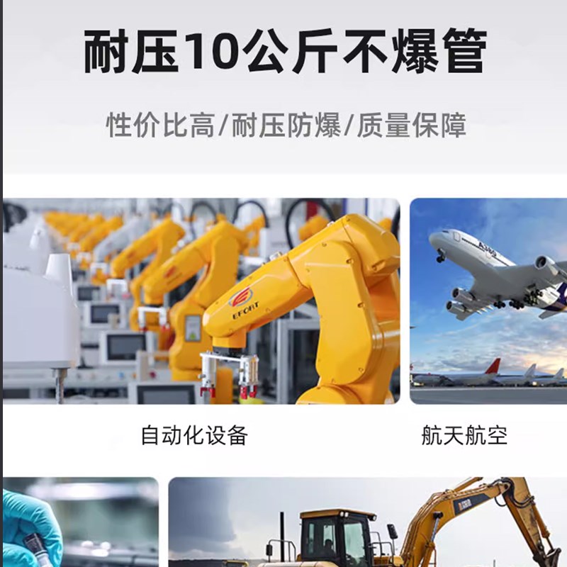PU气管软管空压机气管PUn4*2.5-6*4mm-8*5-10*6.5-12*8mm气泵软管