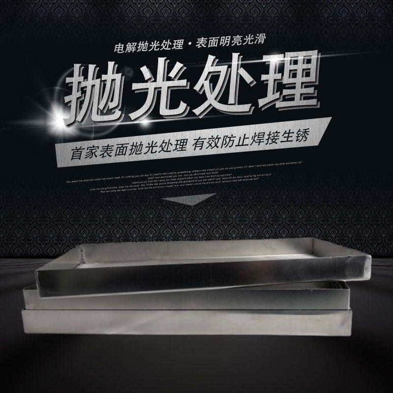 鱼缸过滤网筛3h04不锈钢直角包边超细过滤网鱼池周转箱鱼便分离过