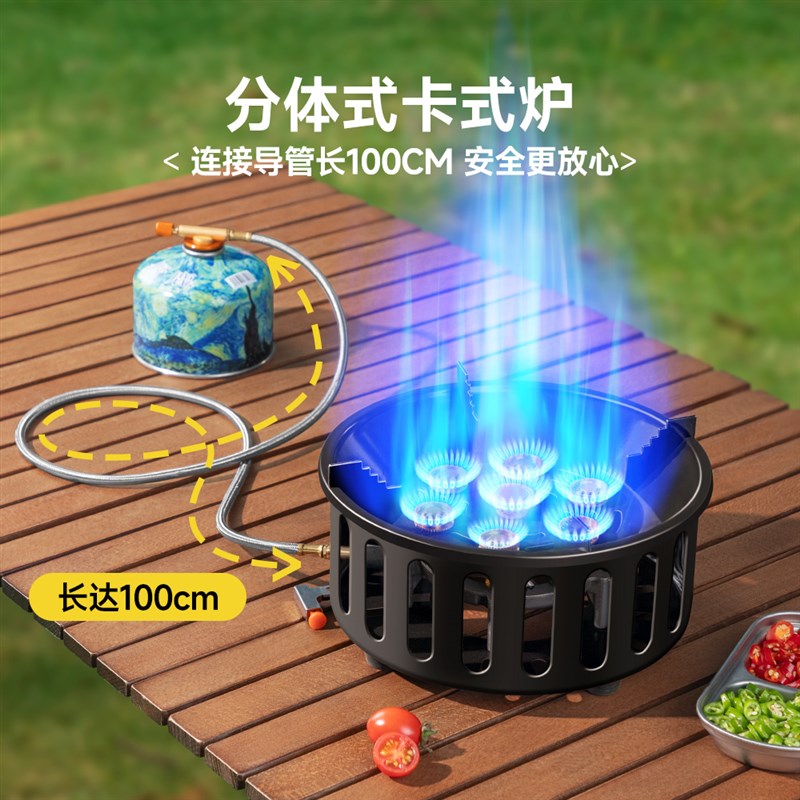 卡式炉分体式户外炉具便携式七星灶猛火炉防风防爆家用Z商用卡磁