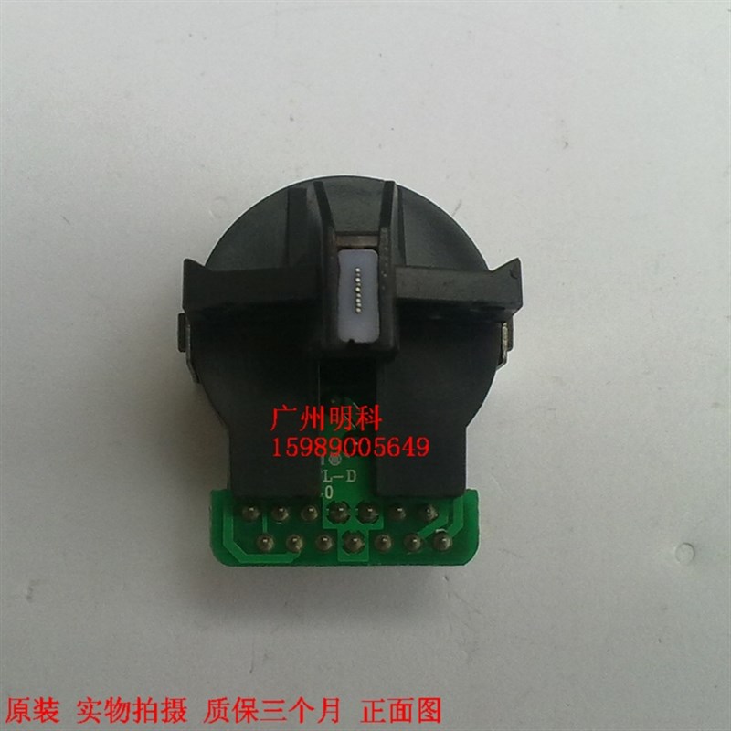 北洋 BTP-M2i80B M270 M180 M188 针式 票据打印机 打印头