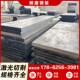 500 耐磨钢板Q355 NM400 A3钢板65锰Mn1高锰钢板激光切割加工定制