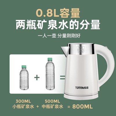 宿舍用热水壶800W到450W低功率烧水壶学生O寝室酒店用小功率电水
