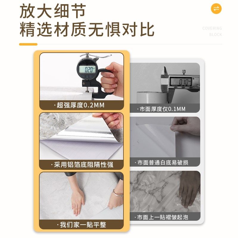 厨房墙面贴纸防水防油防火耐高温加厚自粘墙贴油烟机墙壁专用墙纸,家居饰品,软装墙贴,淘宝优惠券,粉丝福利购,淘宝优惠卷