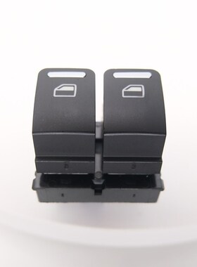 适配大众新老款甲壳虫Beetle玻璃升降器开关电动窗开关摇窗机开关