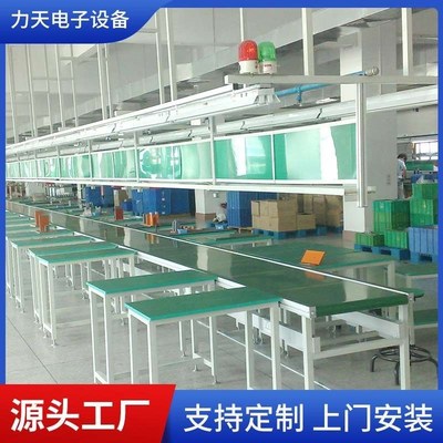 飞机台生产线防静电工作台带灯自动化N生产线传送带输送机