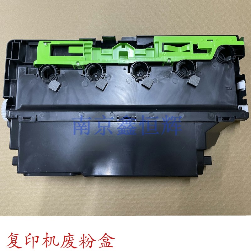 夏普MX230HB hMX 2648 3148 3648 DX 2008UC 2508NC 废粉盒 废墨
