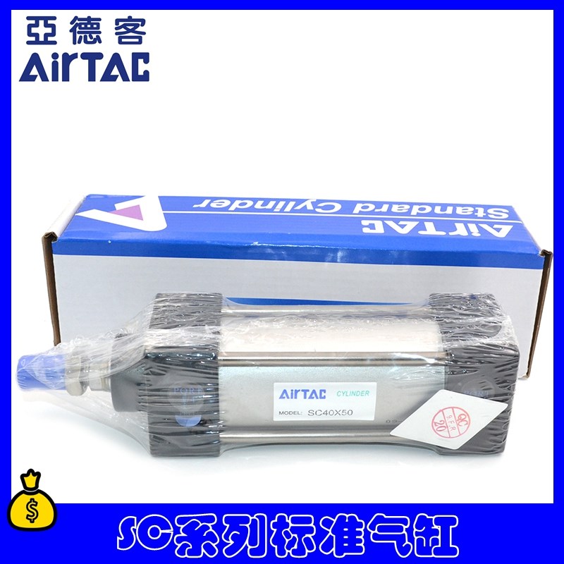 标准气缸SCd80/SC100X25X50X75X100X125X150X200X250X300-S