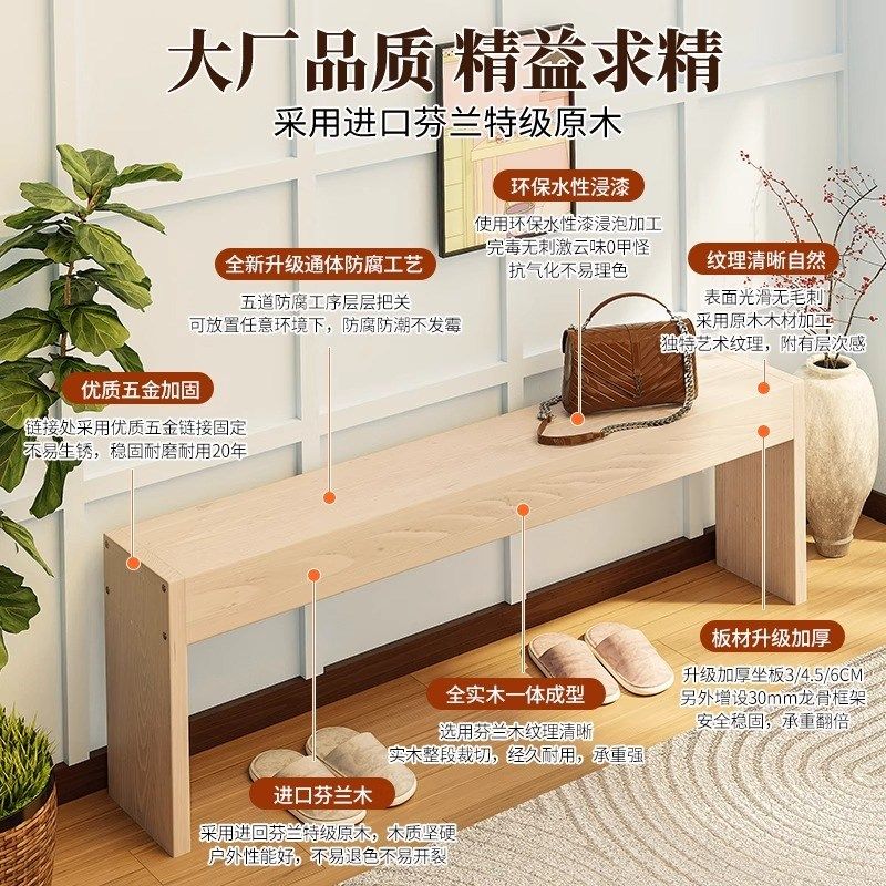 家用床边木质加宽凳大人出租房用凳子客厅舒适久坐床尾实木放衣凳,住宅家具,其它凳子,淘宝优惠券,粉丝福利购,淘宝优惠卷