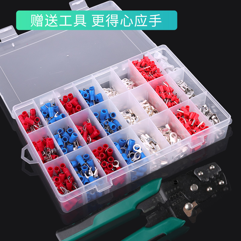 冷压端子预绝缘端l子电线接头插簧接线端子线鼻子压线帽组合套装