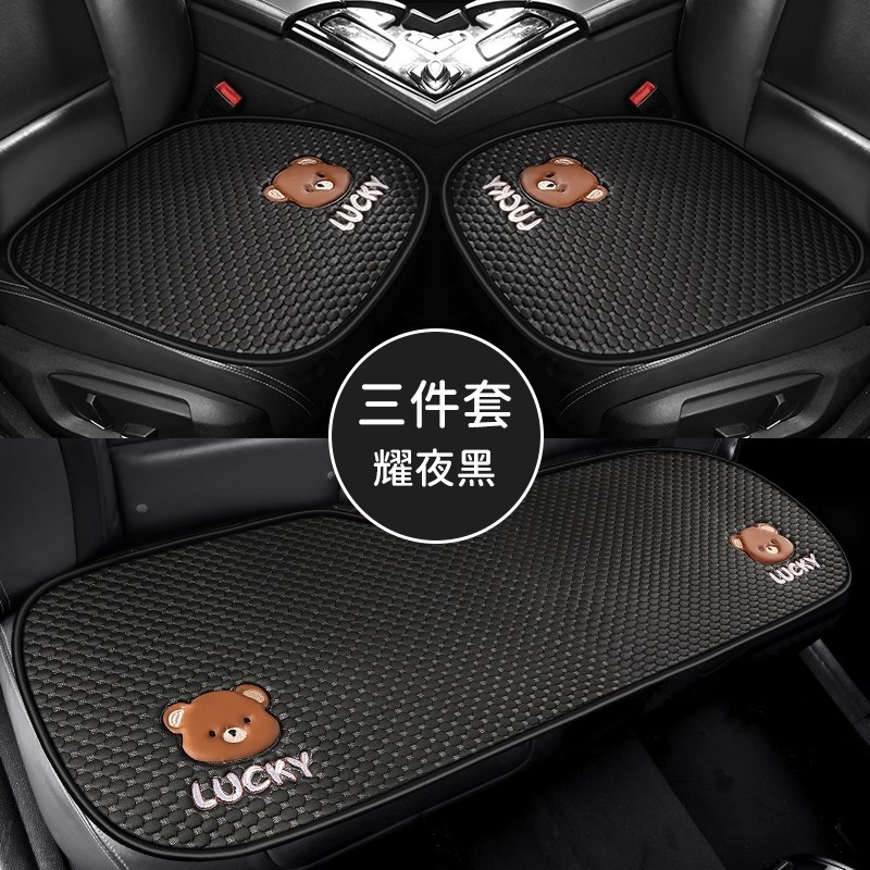 捷途大圣X70plusx7p0prox70SevX90专用汽车座垫冰丝坐垫凉垫后排