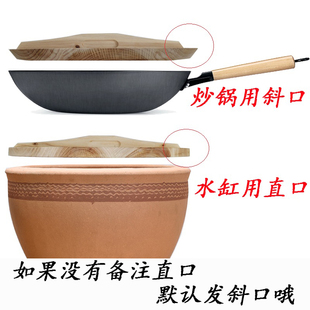 加厚木盖子纯手工杉木锅盖炒锅木质圆形水缸盖子大实木头定制新款