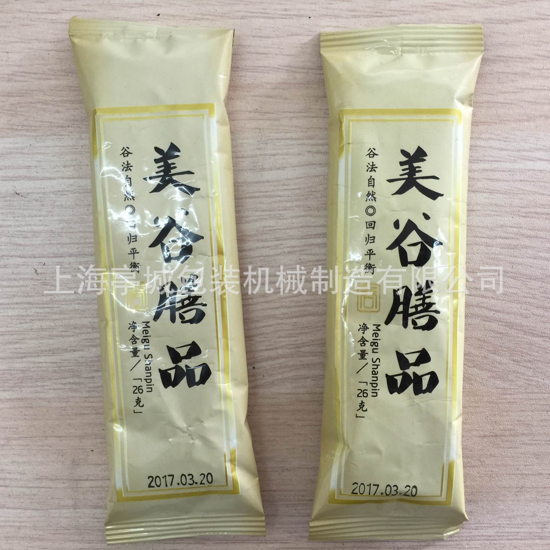 厂家直供三合一咖啡粉 布丁粉粉剂包装机 豆浆粉全自动包装机