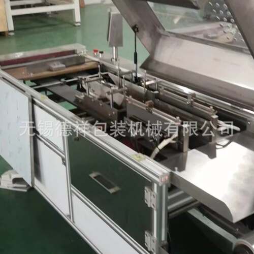 德祥包装机械供应茶叶化妆品方形盒膜包机 三维透明膜包装机