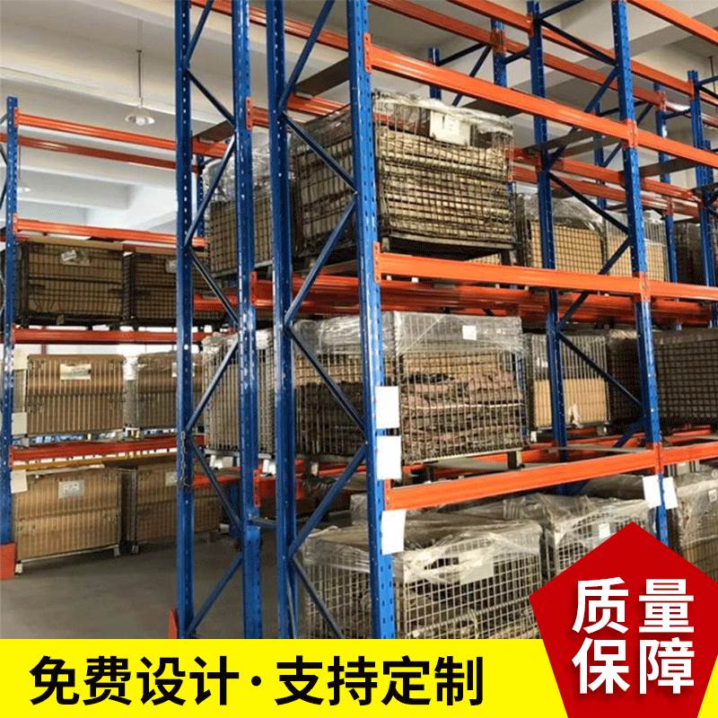 直供仓储重型货架仓库用货架工厂库房中型重型储物置物架
