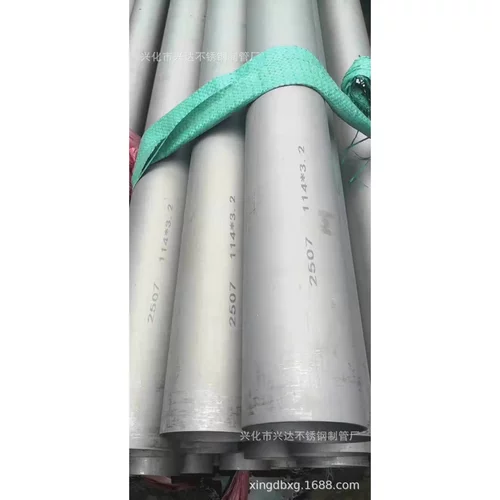 优质供应 特价316L耐用不锈钢厚壁管 江苏零卖 不锈钢无缝厚壁管