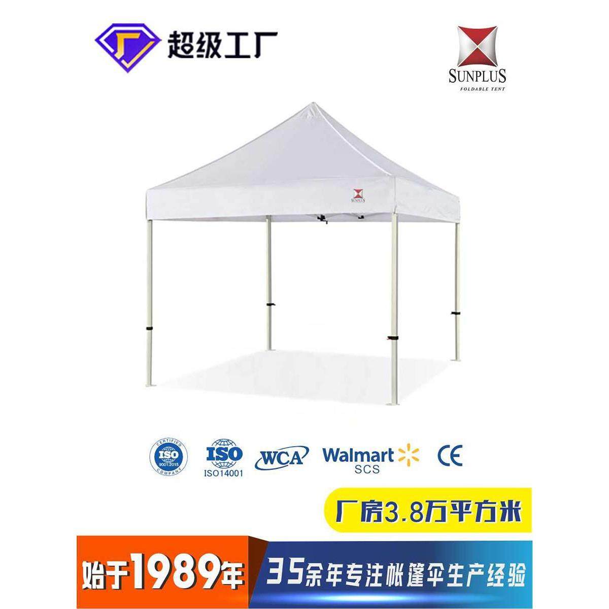 活动展览篷户外展仓储婚宴婚庆欧式出租赁帐篷展览展销遮阳棚,搬运/仓储/物流设备,其他起重搬运设备,淘宝优惠券,粉丝福利购,淘宝优惠卷