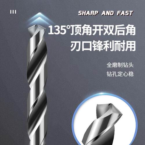 天M2直柄麻花钻钢头高速钢磨制BCO1.0m工m-13.0mm钢件铁金属不锈
