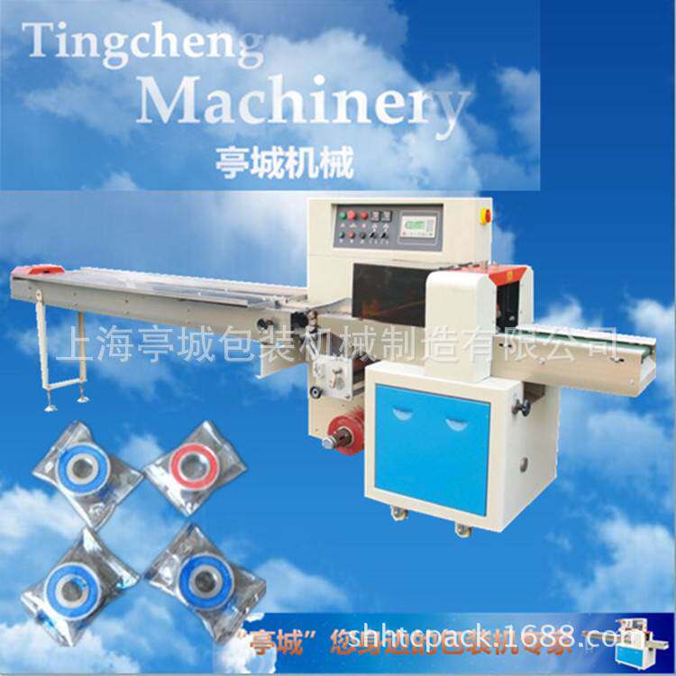 厂家供应杀虫诱饵全自动包装机 杀虫剂枕式包装机 钢管快速包装机