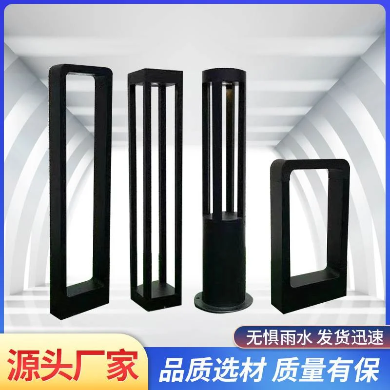户外防水草坪灯led庭院灯公园花园小区别墅景观灯路灯室外草地灯
