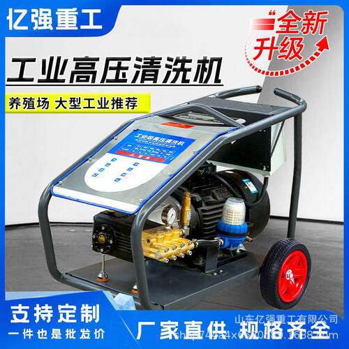 工业级清超压洗993汽柴油g500公斤800机k水枪除锈水泥泵车