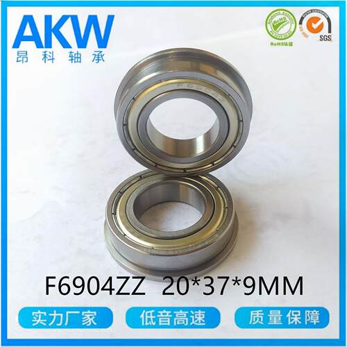 F694ZZF 69094ZZ1 2F696ZZ0*37*MM深沟球薄壁培林轴0承
