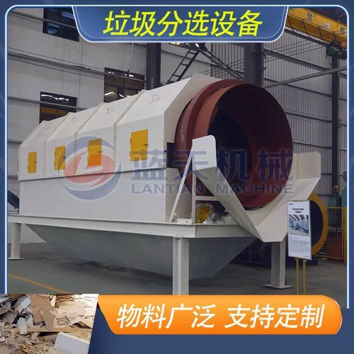 建筑垃圾智能分拣设备 混合垃圾分选机设备 江苏填埋垃圾筛分厂家