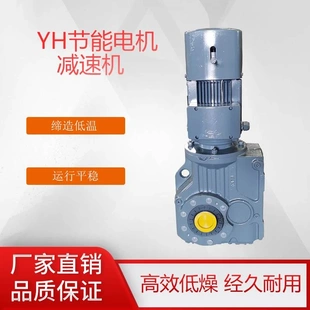 直角斜齿轮减速机空心轴硬齿面卧式 减速器节能 立式