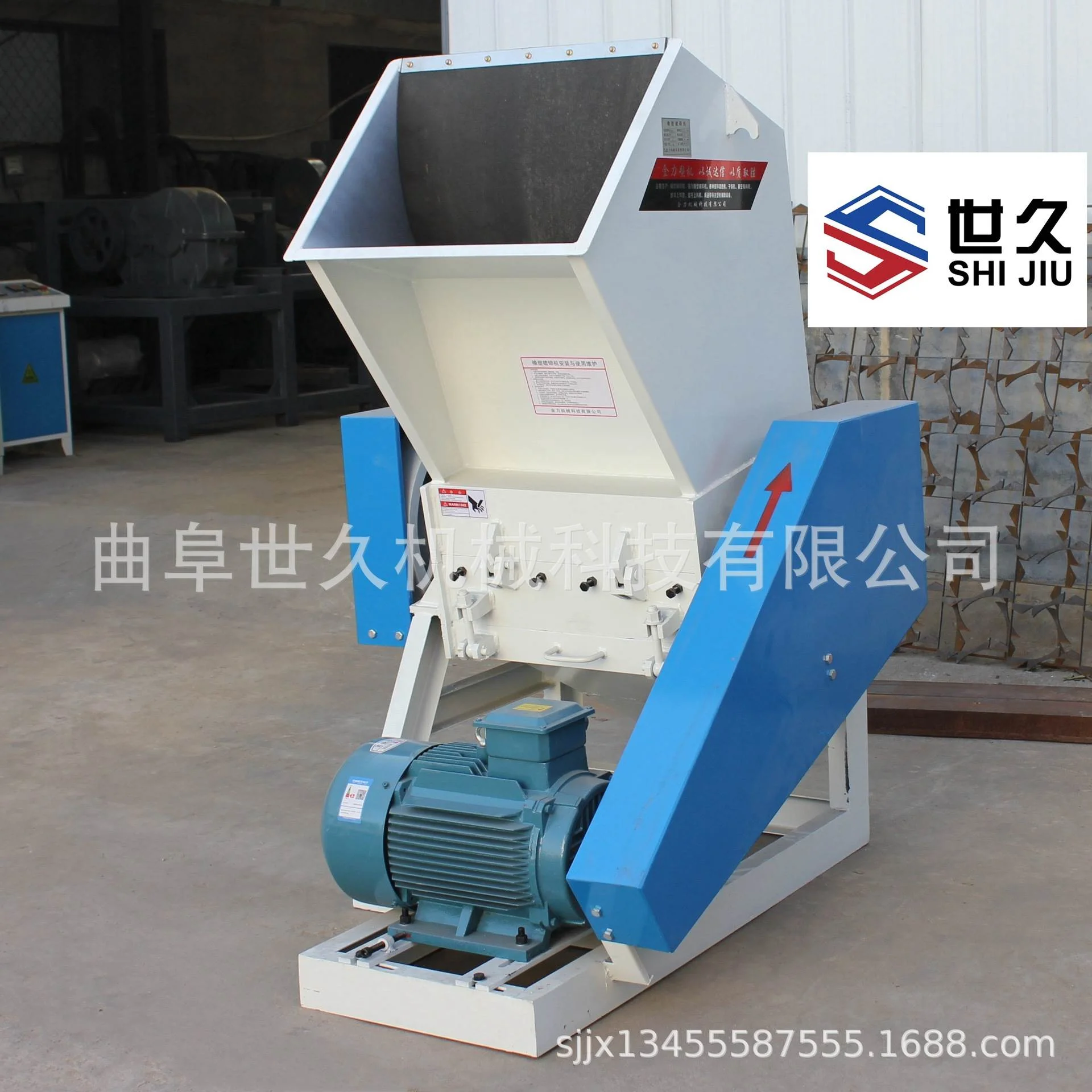 世久通用型塑料粉碎机 PVC垃圾桶蓝桶保险杠等塑料颗粒粉碎设备