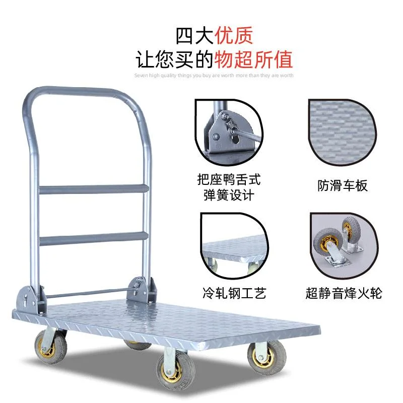 哈维钢板小推车搬运铁板平板车仓储物流工具手推车折叠静音拉货车,搬运/仓储/物流设备,其他起重搬运设备,淘宝优惠券,粉丝福利购,淘宝优惠卷