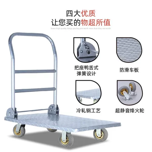 哈维钢板小推车搬运铁板平板车仓储物流工具手推车折叠静音拉货车