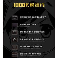 Yichen Yu Xuanwu 650k Gold Medal Full module computer power Supply, rated 650W, all Taiwanese series electrolytic silent ATX3.1 thumbnail 3