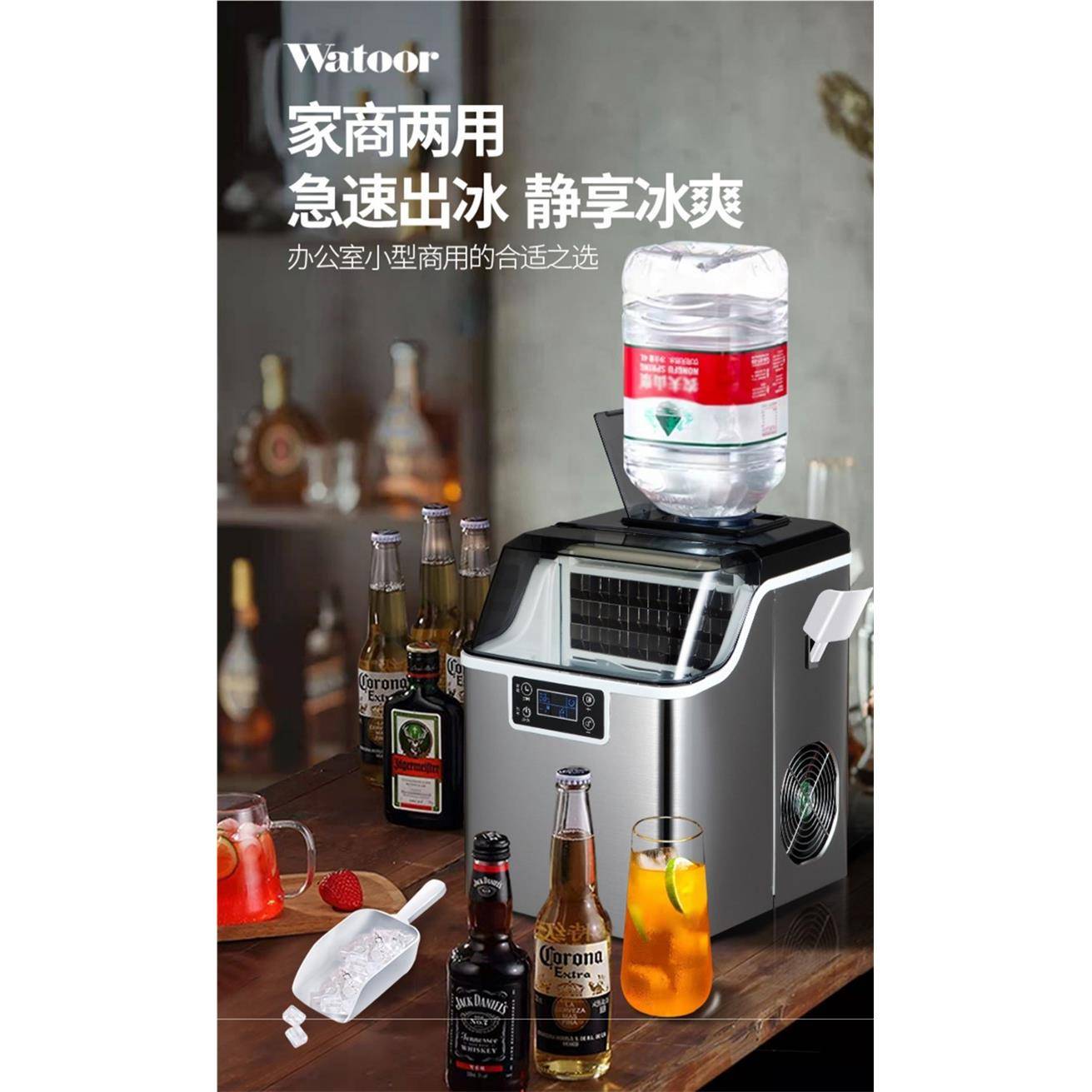 沃拓莱商用家用小型奶茶店制冰机手动桶装水0公斤宿舍吧台冰块机