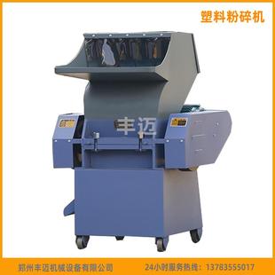 勻速運(yùn)行 塑料粉碎機(jī) 低噪音飲料瓶粉碎設(shè)備 PC400型塑料瓶粉碎機(jī)