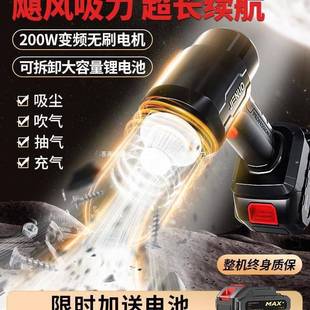 车载吸尘器车用家用吸吹两用无线充电手持小型汽车车内大吸力