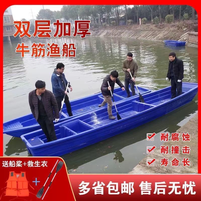 牛筋塑料船渔船户外捕鱼船双层加皮划艇充气艇